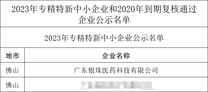 附件截图4.png